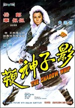 The Shadow Whip (1971) afişi