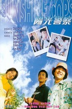 The Sunshine Cops (1999) afişi
