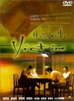 The Victim (1999) afişi
