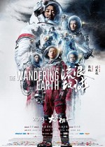 The Wandering Earth (2019) afişi