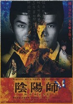 The Yin Yang Master (2001) afişi