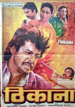 Thikana (1987) afişi