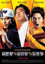 Three Kims (2007) afişi