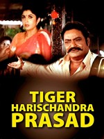 Tiger Harischandra Prasad (2003) afişi