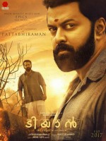 Tiyaan (2017) afişi