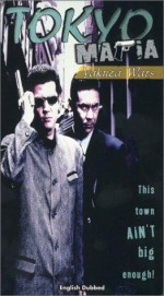 Tokyo Mafia (1995) afişi
