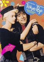 Tokyo Pop (1988) afişi