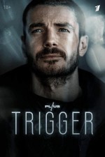 Trigger. Film (2023) afişi