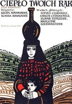 Tsutisopeli (1971) afişi