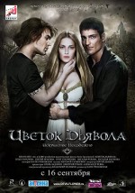 Tsvetok Dyavola (2010) afişi