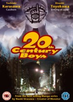 Twentieth Century Boys (2008) afişi