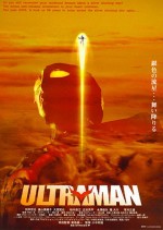 Ultraman (2004) afişi