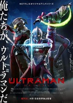 Ultraman (2019) afişi