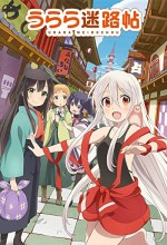 Urara Meirochou (2017) afişi