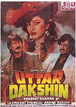 Uttar Dakshin (1987) afişi