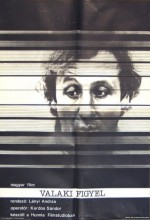 Valaki Figyel (1985) afişi