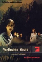 Verfluchte Beute (2004) afişi