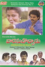 Varasudochhadu (1988) afişi