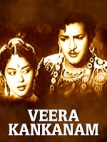 Veera Kankanam (1957) afişi