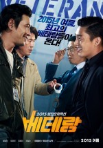Karşı Karşıya (2015) afişi Karşı Karşıya (2015) afişi