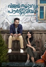 Vijay Superum Pournamiyum (2019) afişi