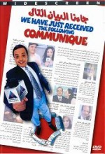 We Have Just Received The Following Communique (2002) afişi