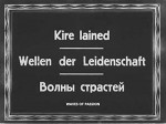 Wellen Der Leidenschaft (1930) afişi