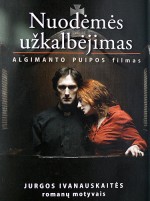 Whisper Of Sin (2007) afişi