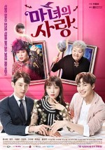 Witch's Love (2018) afişi