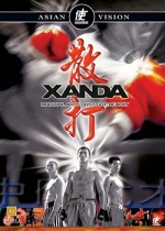 Xanda (2004) afişi