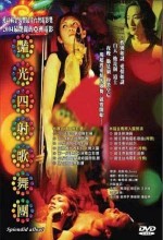 Yan Guang Si She Ge Wu Tuan (2004) afişi