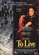 Yaşamak (1994) afişi
