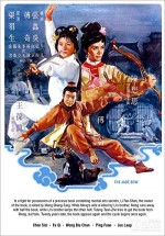 Yun Hai Yu Gong Yuan (1966) afişi