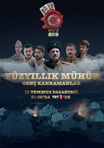 Yüzyıllık Mühür (2016) afişi