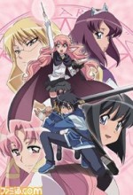 Zero No Tsukaima : Futatsuki No Kishi (2007) afişi