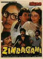 Zindagani (1986) afişi