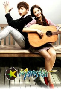 Monstar (2013) afişi Monstar (2013) afişi