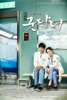 Good Doctor (2013) afişi