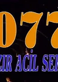077 Hızır - Acil Servis (1988) afişi