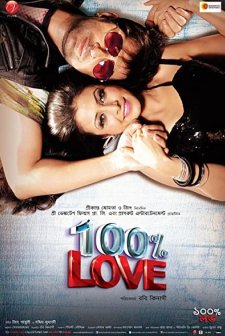 100% Love (2012) afişi