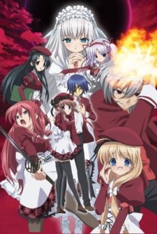 11eyes (2009) afişi