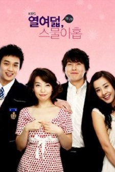 18 Vs. 29 / Eighteen Vs Twenty-nine (2005) afişi