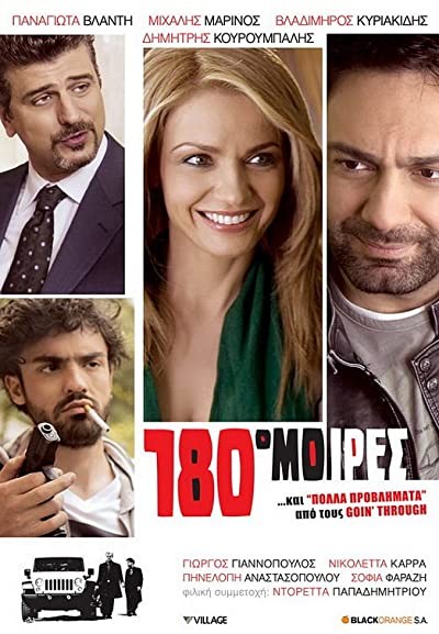 180 Moires (2010) afişi