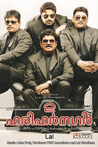 2 Harihar Nagar (2009) afişi