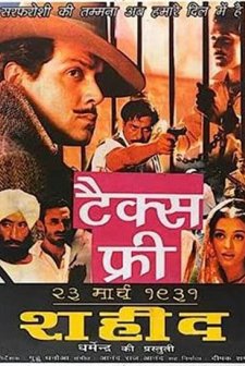 23rd March 1931: Shaheed (2002) afişi