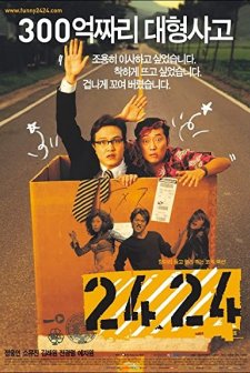 2424 (2002) afişi