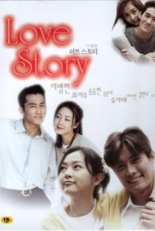 8 Love Stories (1999) afişi
