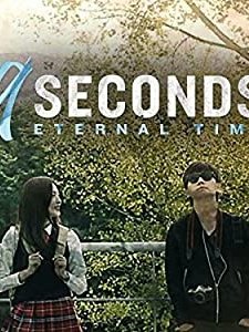9 Seconds - Eternal Time (2015) afişi
