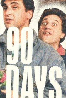 90 Days (1985) afişi