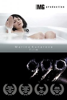 999 (2010) afişi